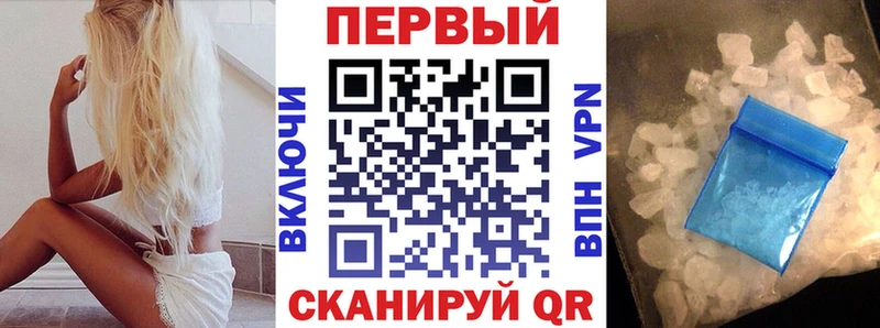 darknet как зайти  хочу наркоту  Осташков  АМФЕТАМИН Premium 