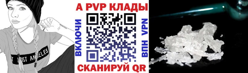 магазин  наркотиков  Осташков  shop наркотические препараты  APVP СК 