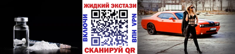 Бутират BDO 33%  mega ссылка  Осташков  наркотики 