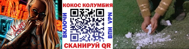 площадка Telegram Осташков Cocaine Эквадор где купить