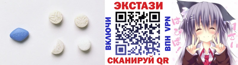 Ecstasy 250 мг kraken ONION Осташков
