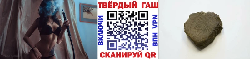 Гашиш индика сатива  Осташков 