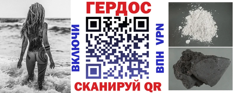 сайты даркнета наркотические препараты Осташков ГЕРОИН герыч