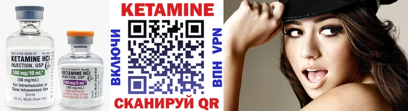Кетамин VHQ  Осташков 
