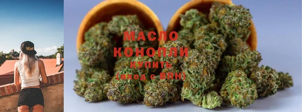 кокаин Армянск