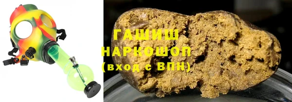 МДМА Арсеньев