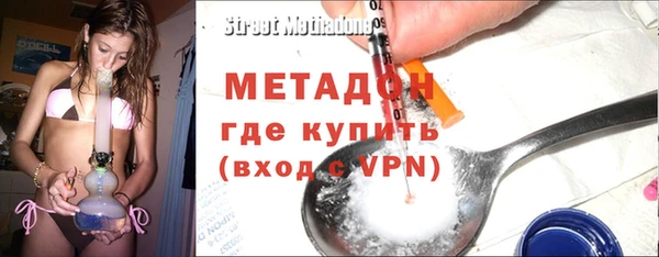 МДМА Арсеньев