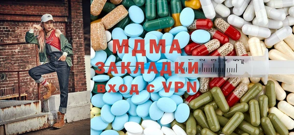 МДМА Арсеньев
