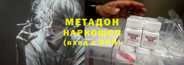 амф Аркадак