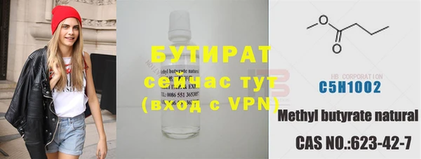 МДМА Арсеньев