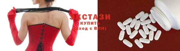 МДМА Арсеньев