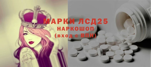 кокаин Армянск