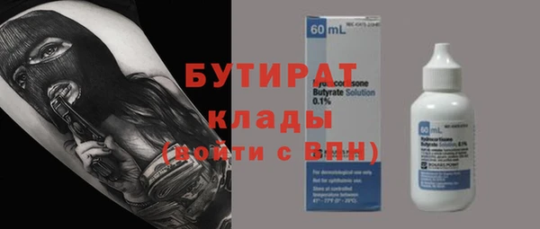 амф Аркадак