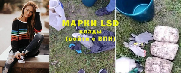 кокаин Армянск