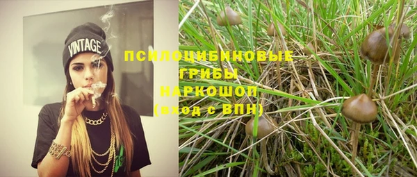 МДМА Арсеньев