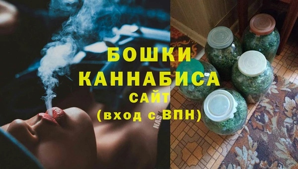 МДМА Арсеньев