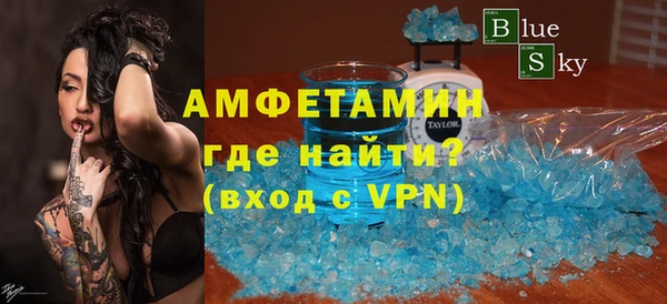 МДМА Арсеньев