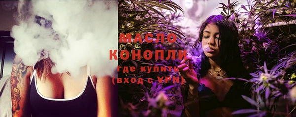 кокаин Армянск
