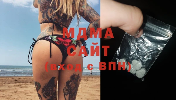 кокаин Армянск