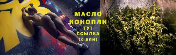 МДМА Арсеньев