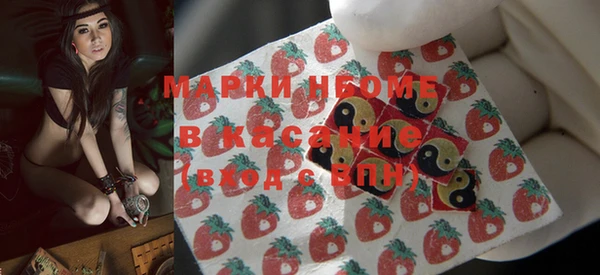 кокаин Армянск