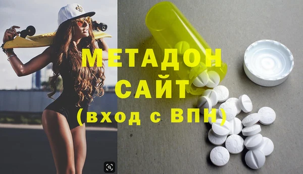 кокаин Армянск
