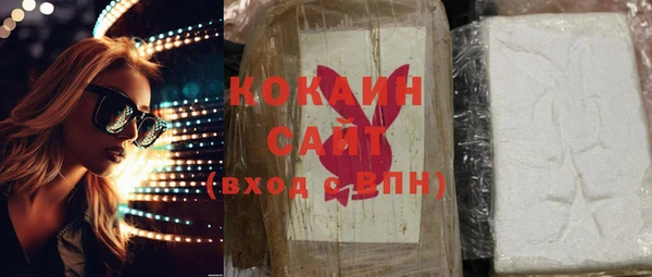 МДМА Арсеньев