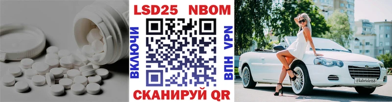 хочу   Осташков  Лсд 25 экстази ecstasy 