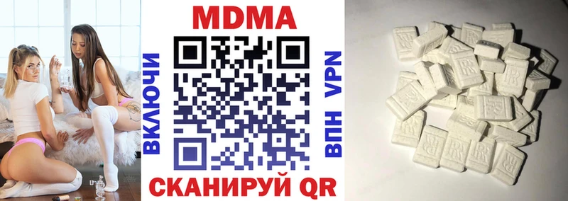 MDMA crystal  даркнет сайт  маркетплейс как зайти  Осташков 