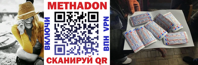 KRAKEN рабочий сайт  Осташков  Метадон белоснежный 