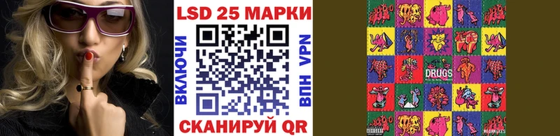 Наркотические марки 1,8мг  Осташков 