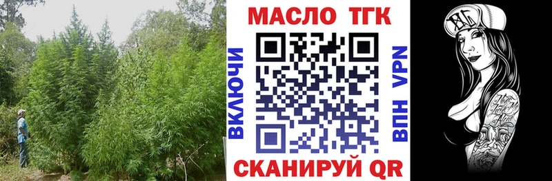 где можно купить наркотик  Осташков  нарко площадка состав  Дистиллят ТГК гашишное масло 